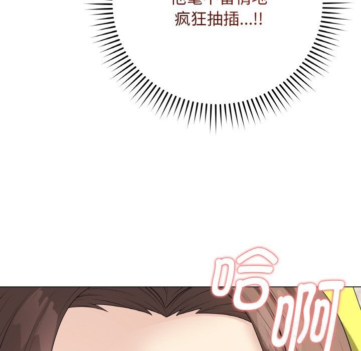 最后的冲刺第29話