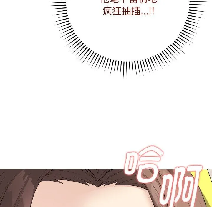 最后的冲刺-第29話 - 图片 130