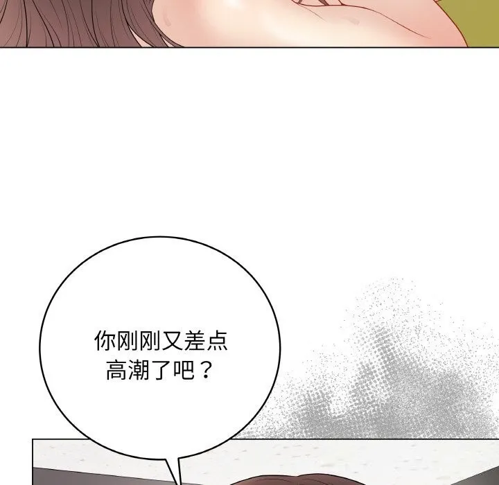 最后的冲刺-第29話 - 图片 143