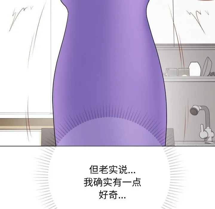 最后的冲刺-第29話 - 图片 164