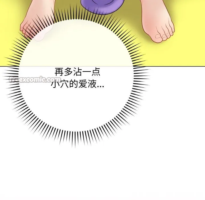 最後的沖刺第29話