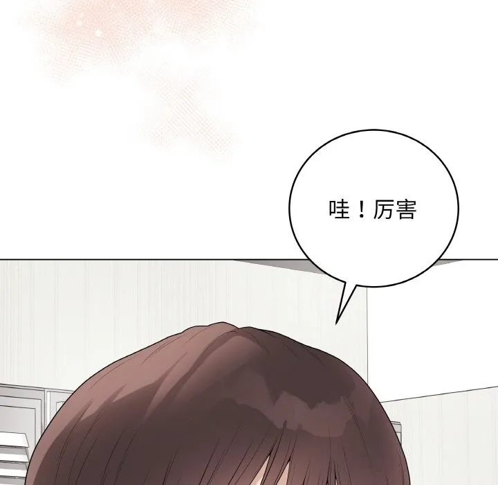 最后的冲刺-第29話 - 图片 177