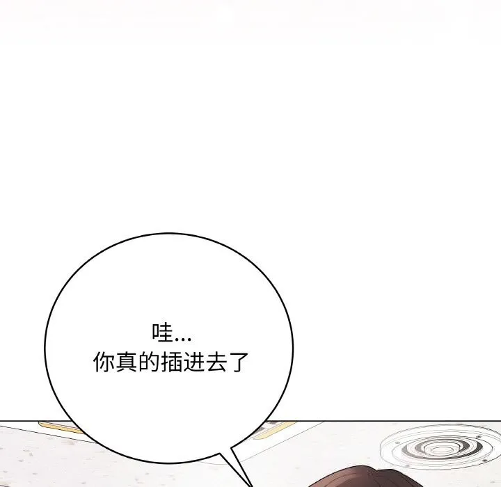 最後的沖刺第29話