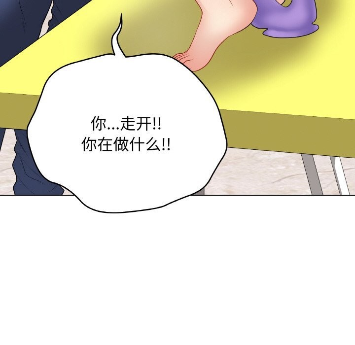 最后的冲刺第29話