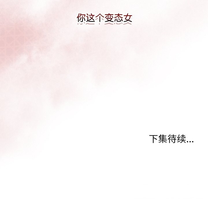 最后的冲刺第29話