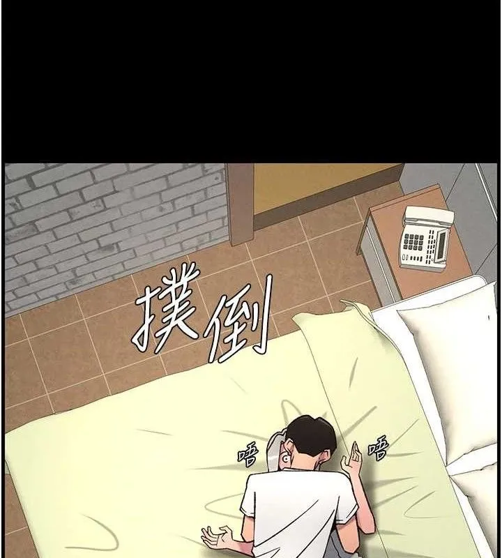 兄妹的秘密授課第76話-愛上引導型砲友&hearts;