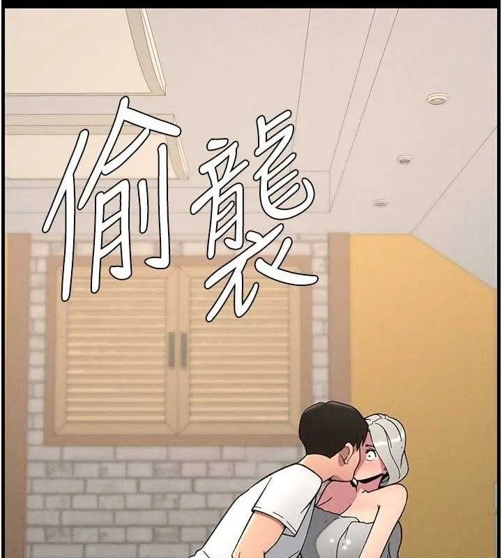 兄妹的秘密授课-第76話-愛上引導型砲友♥ - 图片 3