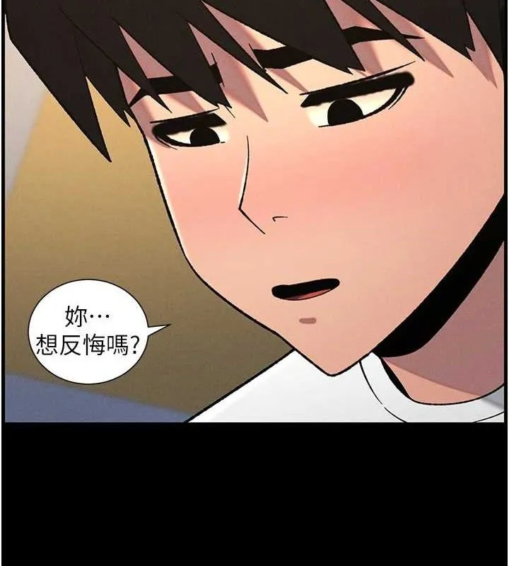 兄妹的秘密授课-第76話-愛上引導型砲友♥ - 图片 11