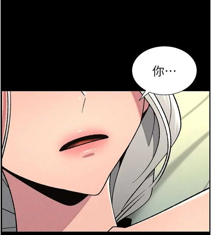兄妹的秘密授课-第76話-愛上引導型砲友♥ - 图片 12