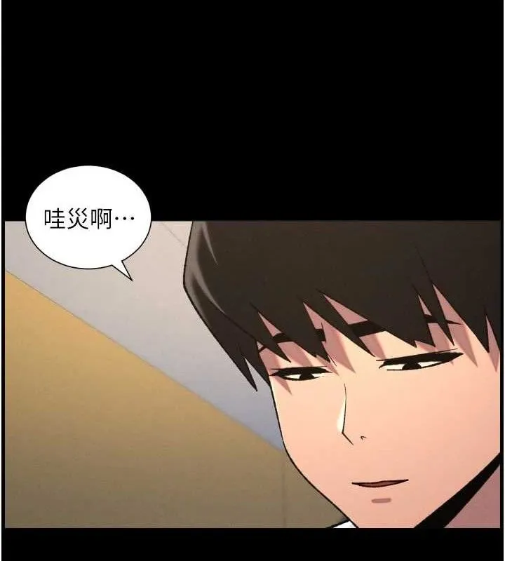兄妹的秘密授课-第76話-愛上引導型砲友♥ - 图片 20
