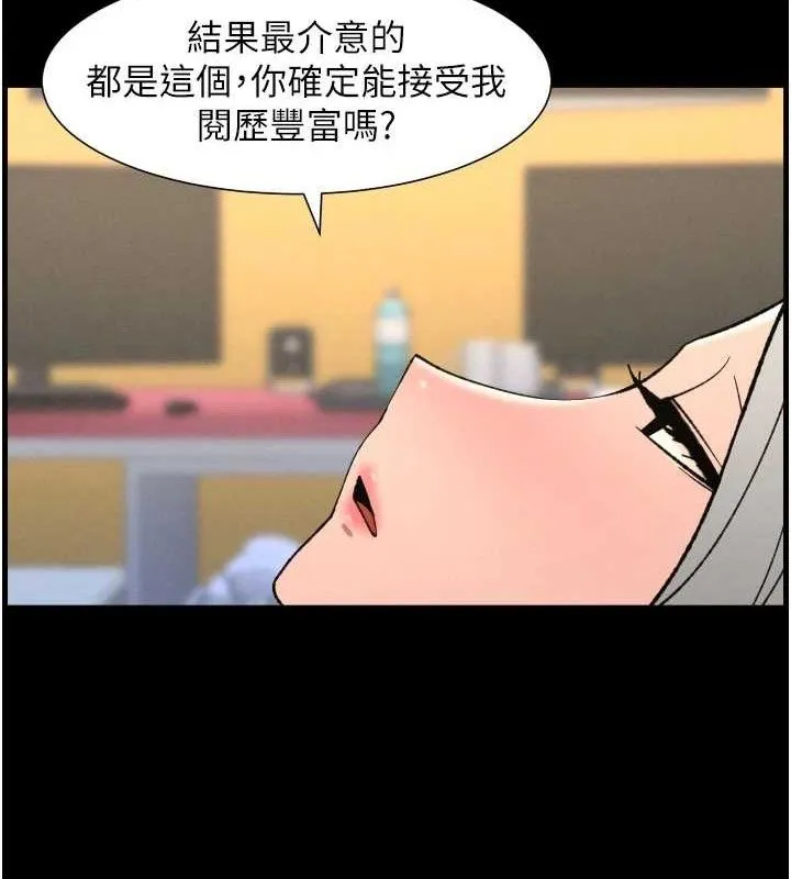 兄妹的秘密授课-第76話-愛上引導型砲友♥ - 图片 23