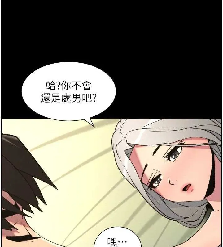 兄妹的秘密授课-第76話-愛上引導型砲友♥ - 图片 25
