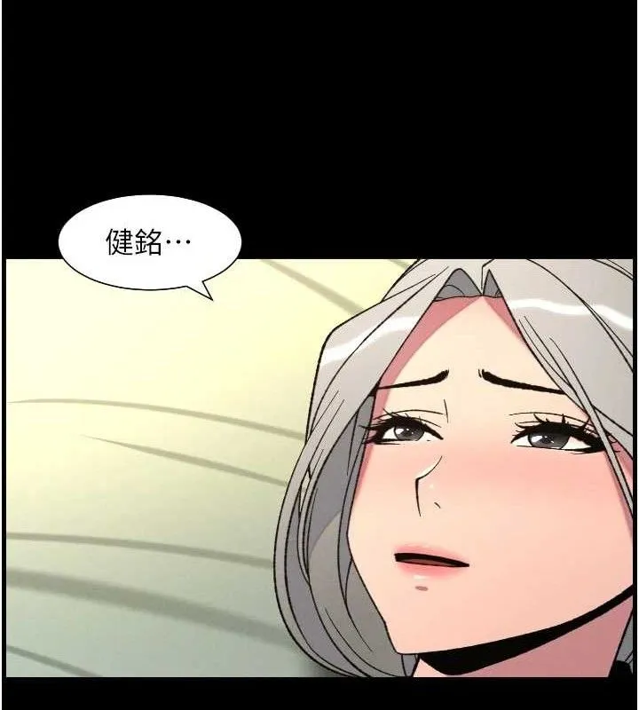 兄妹的秘密授课-第76話-愛上引導型砲友♥ - 图片 28