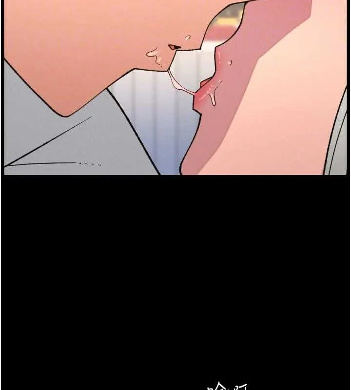 兄妹的秘密授课-第76話-愛上引導型砲友♥ - 图片 35
