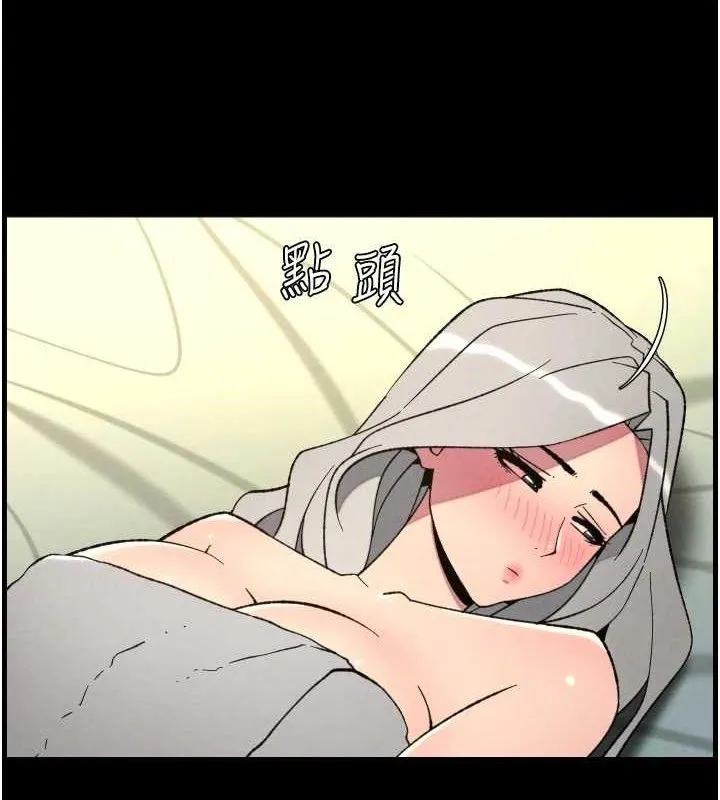 兄妹的秘密授課第76話-愛上引導型砲友&hearts;