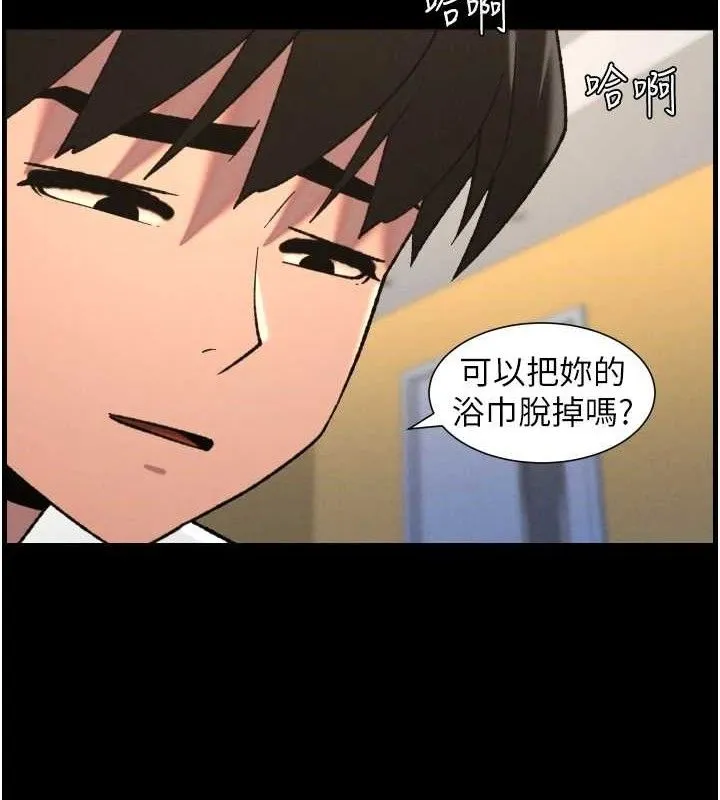 兄妹的秘密授课-第76話-愛上引導型砲友♥ - 图片 36