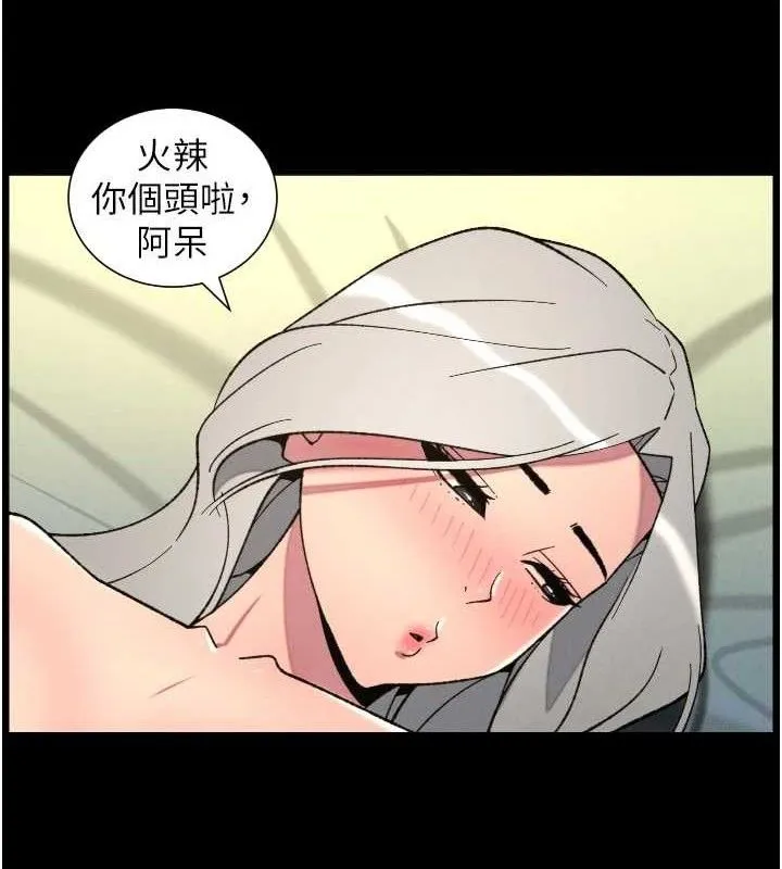 兄妹的秘密授课-第76話-愛上引導型砲友♥ - 图片 44
