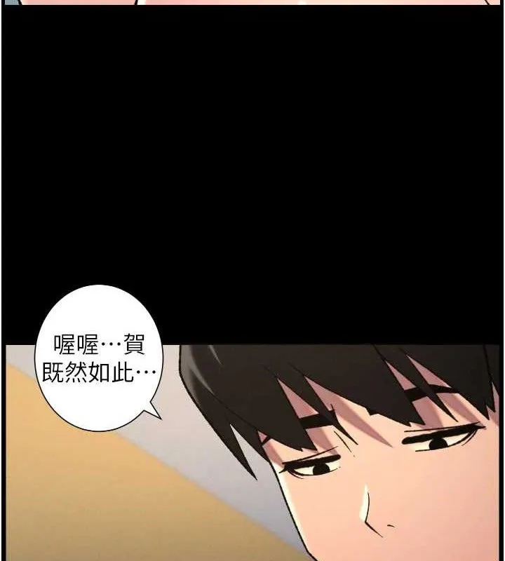兄妹的秘密授課第76話-愛上引導型砲友&hearts;