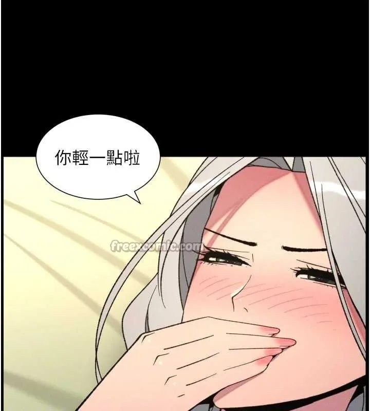 兄妹的秘密授课-第76話-愛上引導型砲友♥ - 图片 60