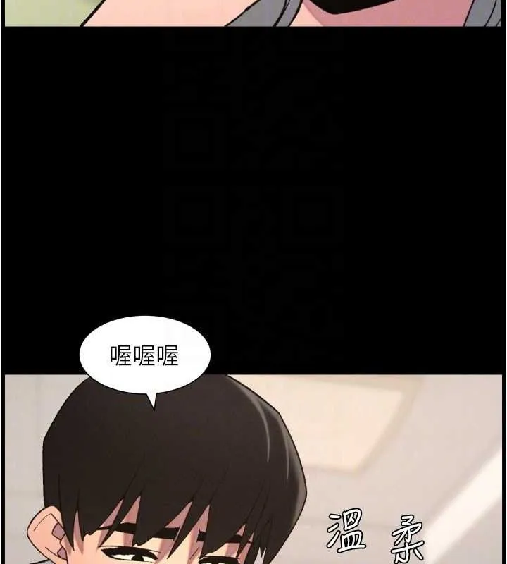 兄妹的秘密授课-第76話-愛上引導型砲友♥ - 图片 61