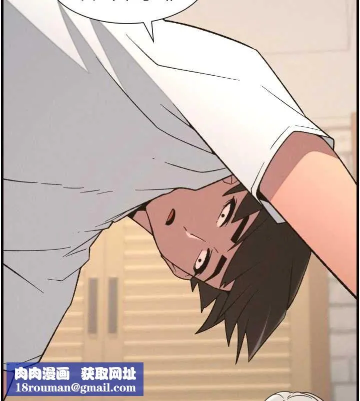 兄妹的秘密授课-第76話-愛上引導型砲友♥ - 图片 67
