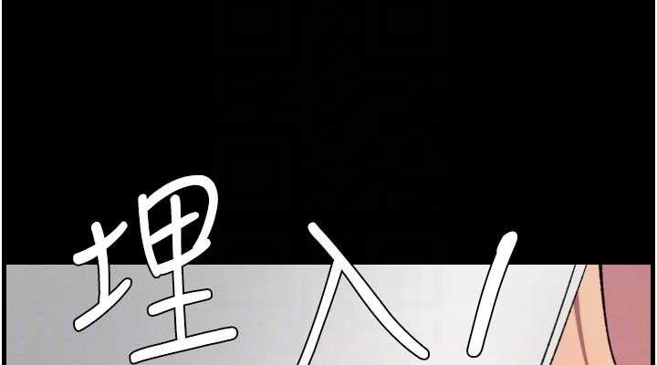 兄妹的秘密授课第76話-愛上引導型砲友♥