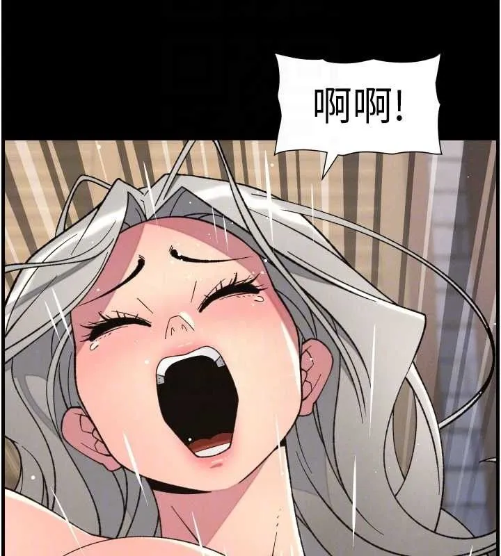 兄妹的秘密授课-第76話-愛上引導型砲友♥ - 图片 86