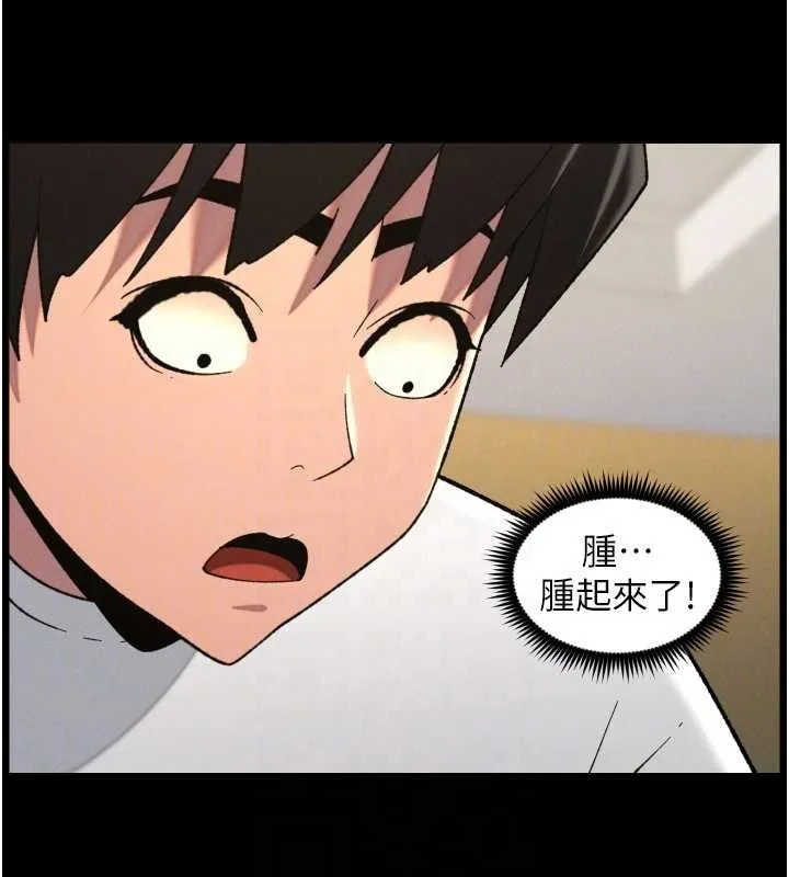 兄妹的秘密授课-第76話-愛上引導型砲友♥ - 图片 98