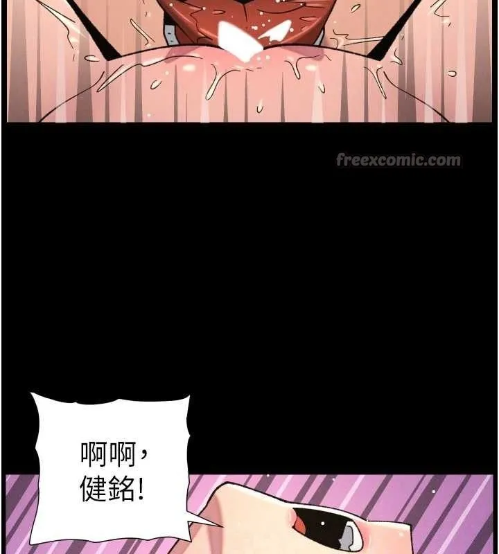 兄妹的秘密授课-第76話-愛上引導型砲友♥ - 图片 105