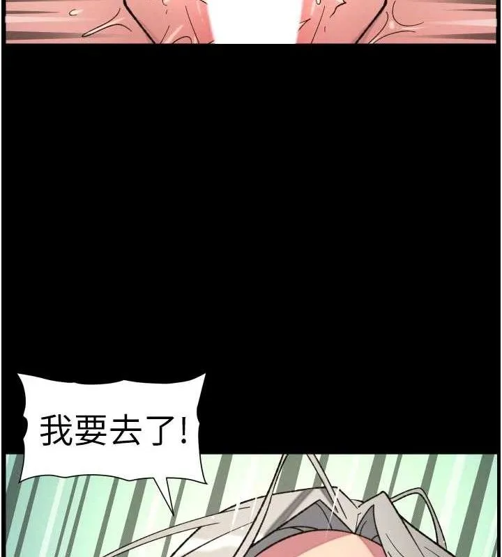 兄妹的秘密授课-第76話-愛上引導型砲友♥ - 图片 111