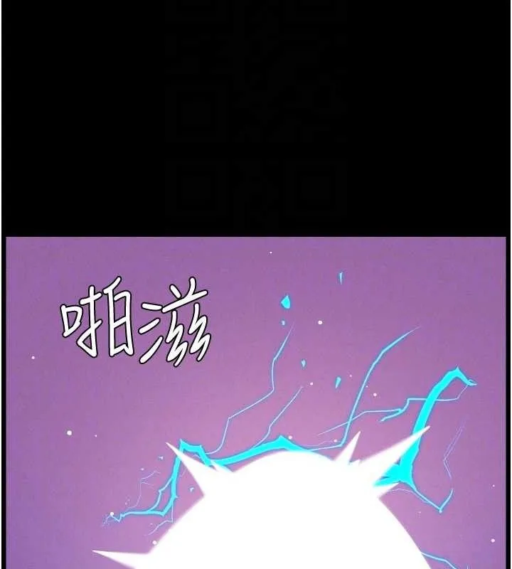 兄妹的秘密授課第76話-愛上引導型砲友&hearts;