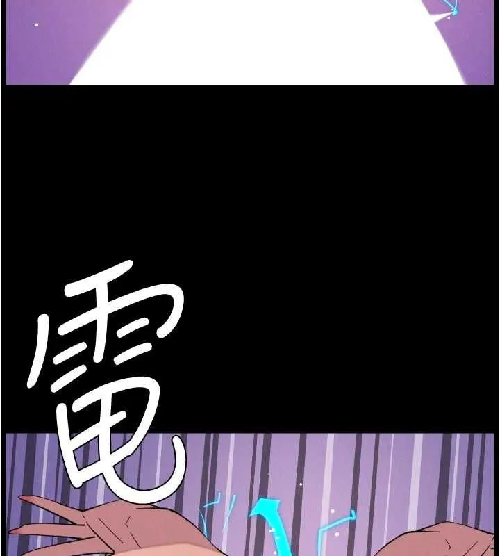 兄妹的秘密授课-第76話-愛上引導型砲友♥ - 图片 117