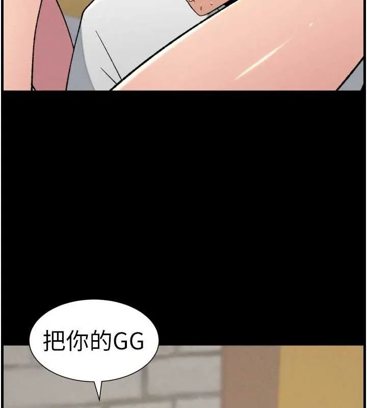 兄妹的秘密授课-第76話-愛上引導型砲友♥ - 图片 126