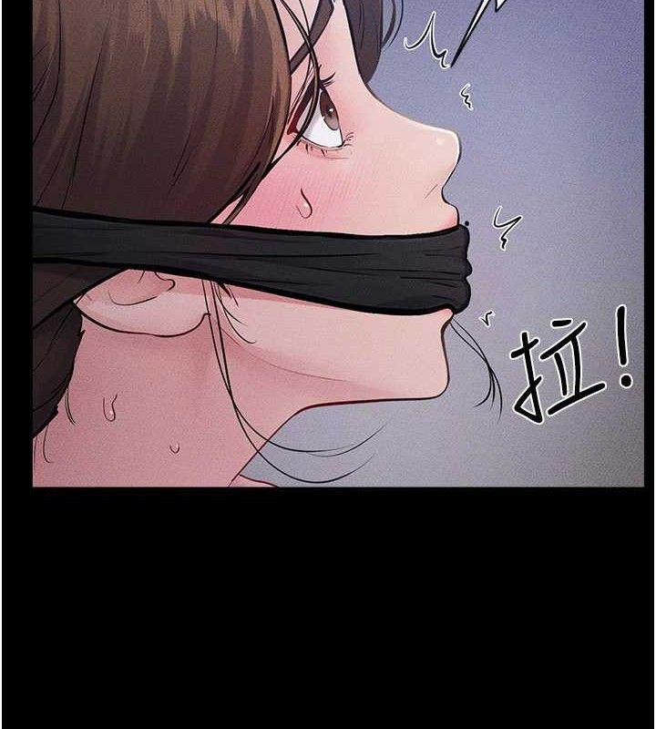 继母与继姐第89話-被需要的感覺真好