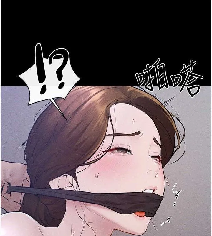 继母与继姐-第89話-被需要的感覺真好 - 图片 19