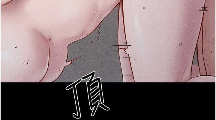 继母与继姐第89話-被需要的感覺真好