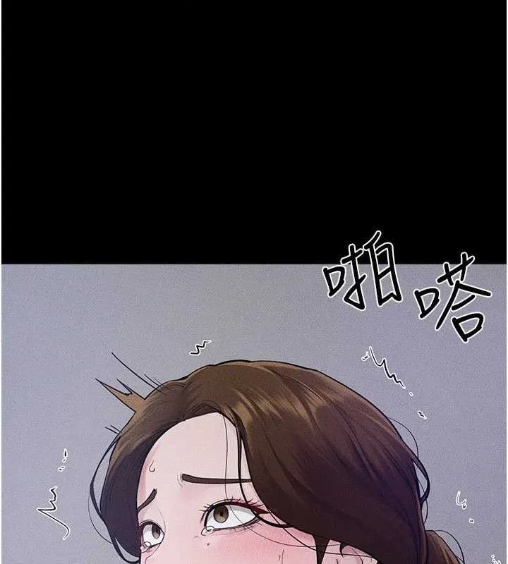 繼母與繼姐第89話-被需要的感覺真好