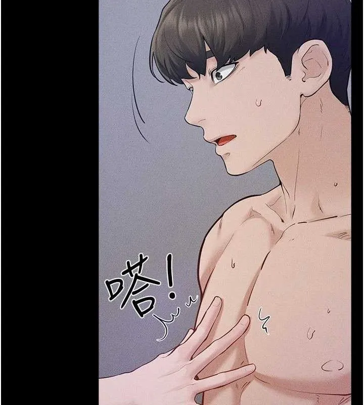 繼母與繼姐第89話-被需要的感覺真好
