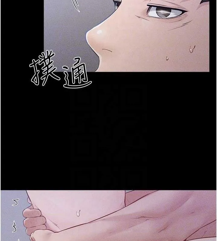 继母与继姐-第89話-被需要的感覺真好 - 图片 85