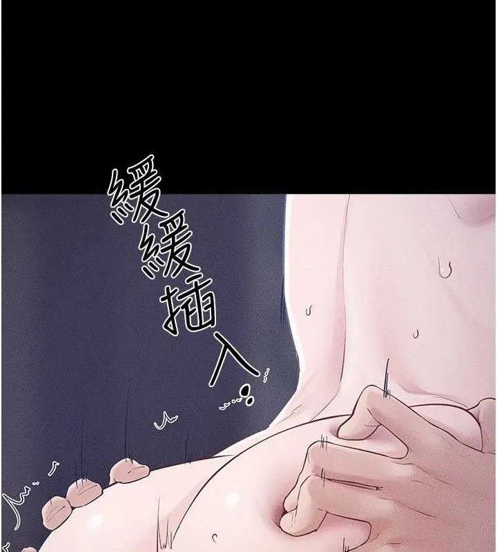 继母与继姐-第89話-被需要的感覺真好 - 图片 79