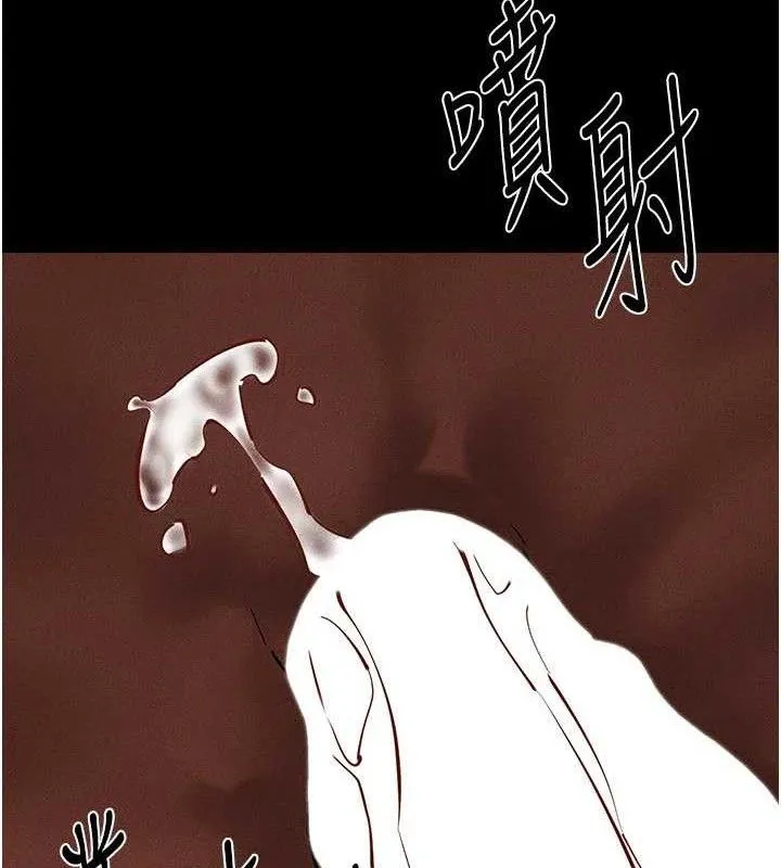 继母与继姐-第89話-被需要的感覺真好 - 图片 99