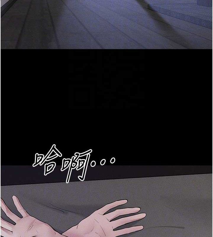 继母与继姐第89話-被需要的感覺真好