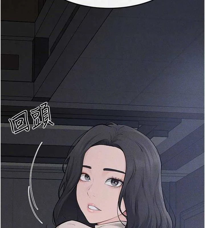 繼母與繼姐第89話-被需要的感覺真好