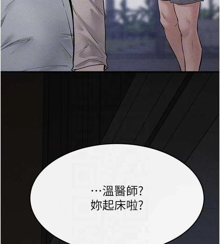 继母与继姐-第89話-被需要的感覺真好 - 图片 116
