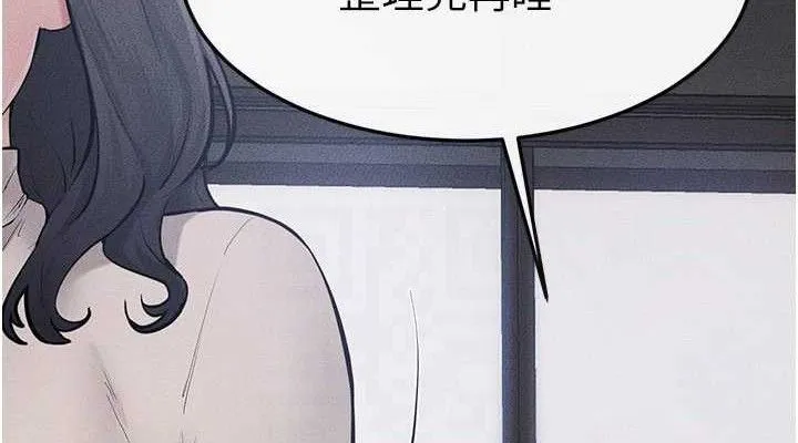 继母与继姐-第89話-被需要的感覺真好 - 图片 114