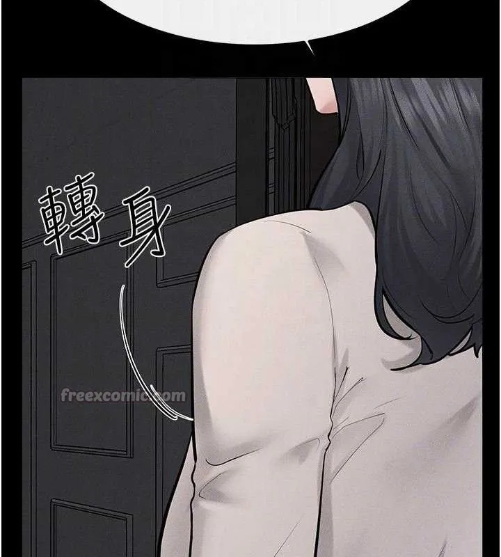 继母与继姐-第89話-被需要的感覺真好 - 图片 126