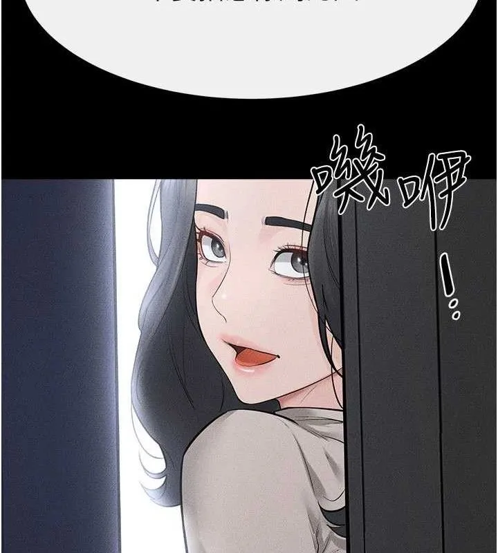 继母与继姐-第89話-被需要的感覺真好 - 图片 129