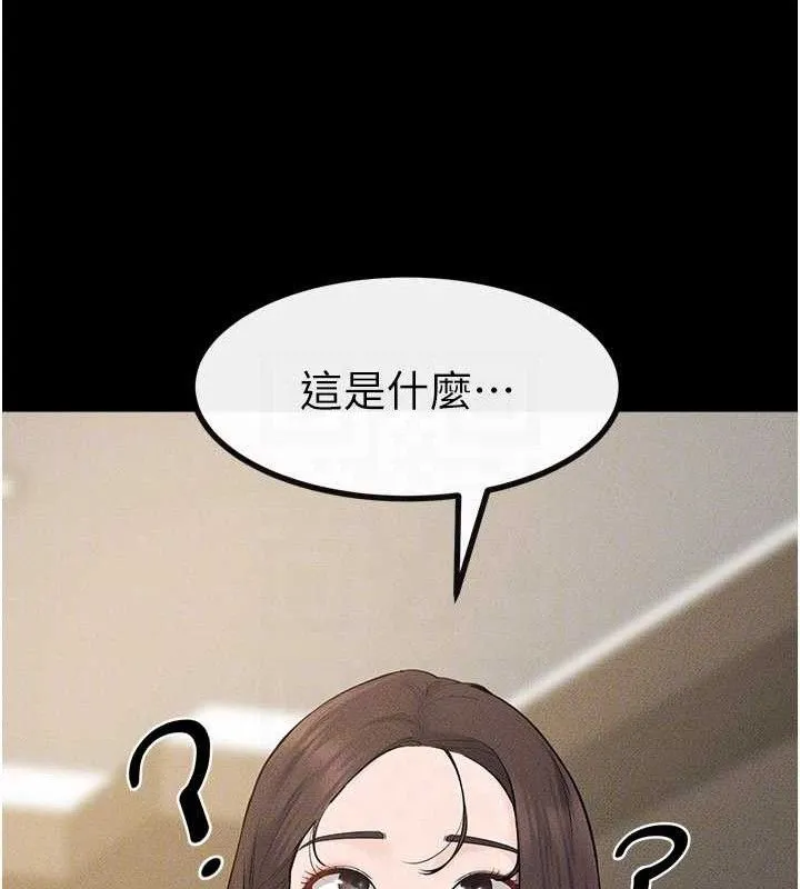 继母与继姐-第89話-被需要的感覺真好 - 图片 134