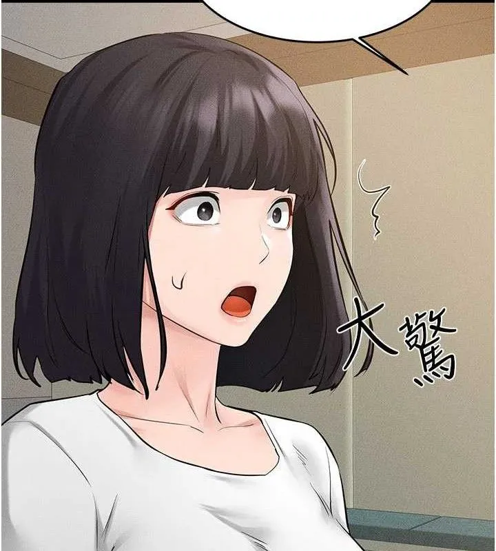 继母与继姐-第89話-被需要的感覺真好 - 图片 142