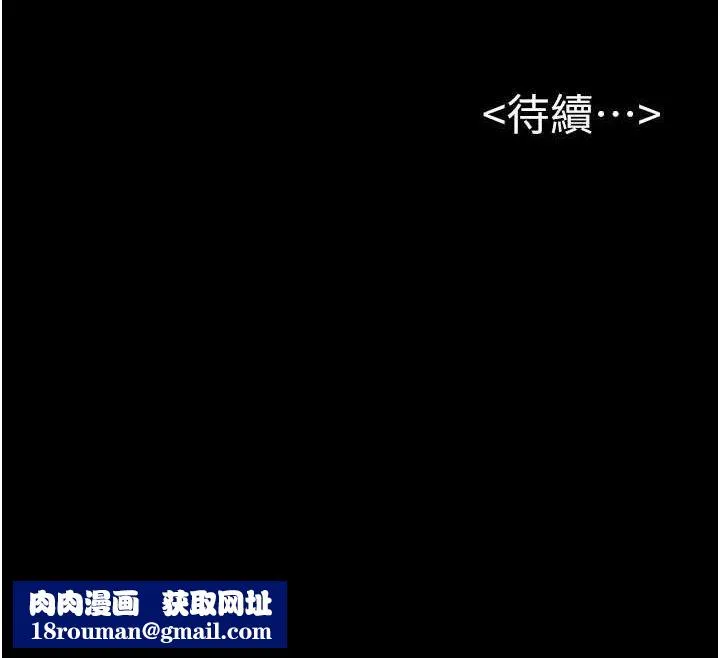 继母与继姐-第89話-被需要的感覺真好 - 图片 148